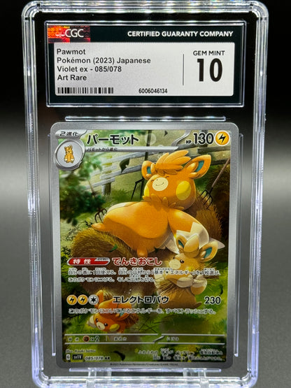 Japanese Pokemon TCG Pawmot | Violet ex 085/078 AR | CGC Graded GEM MINT 10