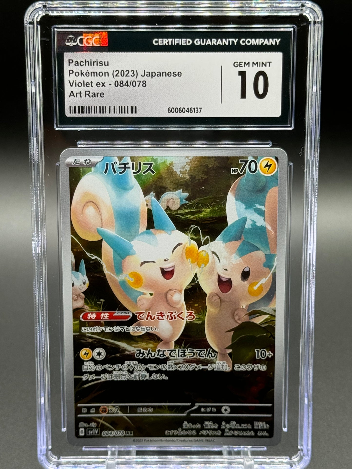 Japanese Pokemon TCG Pachirisu | Violet ex 084/078 AR | CGC Graded GEM MINT 10