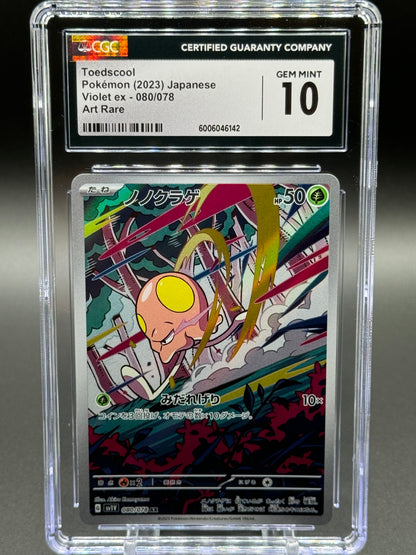 Japanese Pokemon TCG Toedscool | Violet ex 080/078 AR | CGC Graded GEM MINT 10