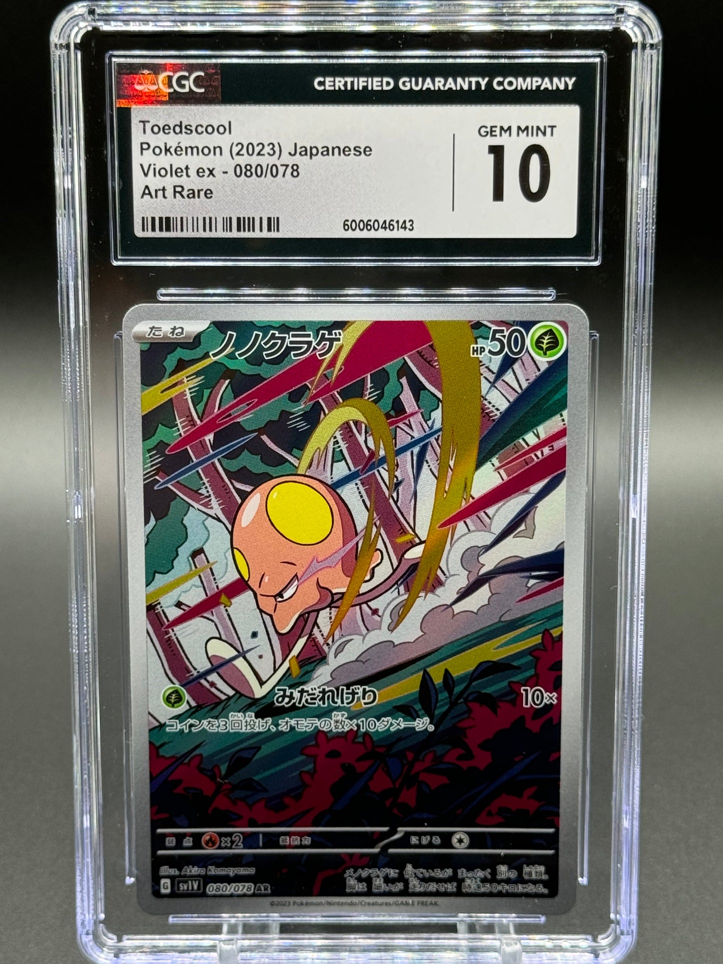 Japanese Pokemon TCG Toedscool | Violet ex 080/078 AR | CGC Graded GEM MINT 10