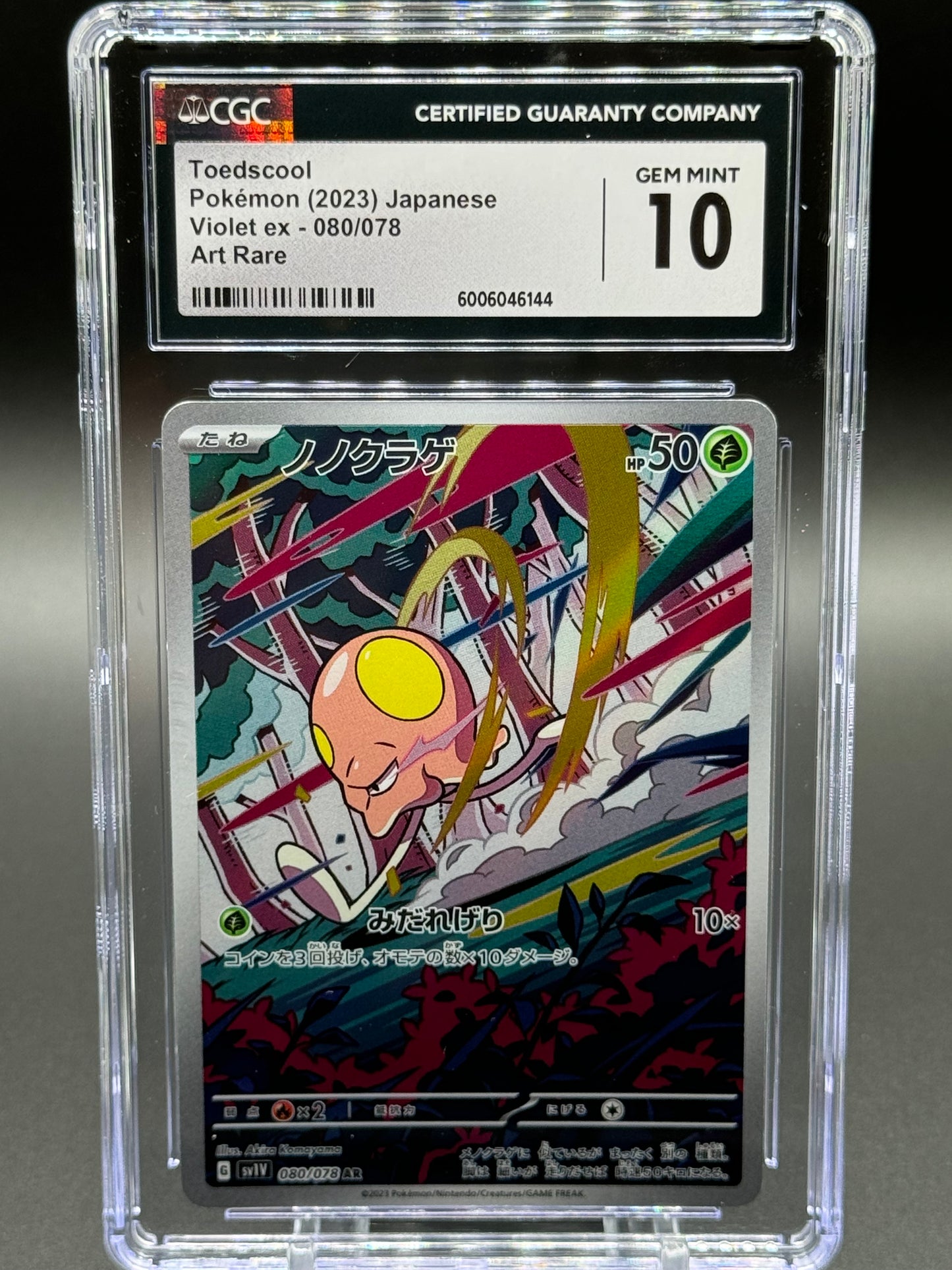 Japanese Pokemon TCG Toedscool | Violet ex 080/078 AR | CGC Graded GEM MINT 10