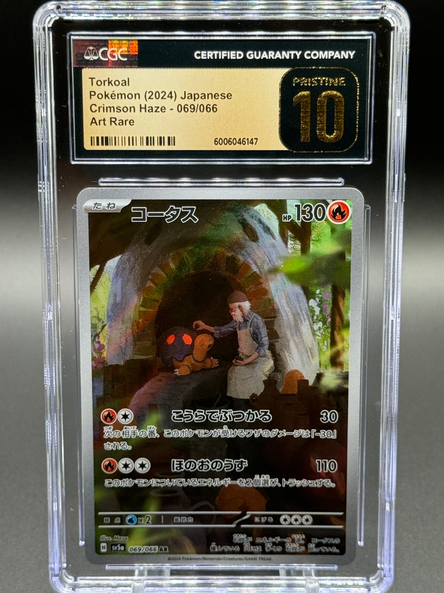 Pokemon TCG Torkoal | Crimson Haze 069/066 AR | CGC Graded PRISTINE 10