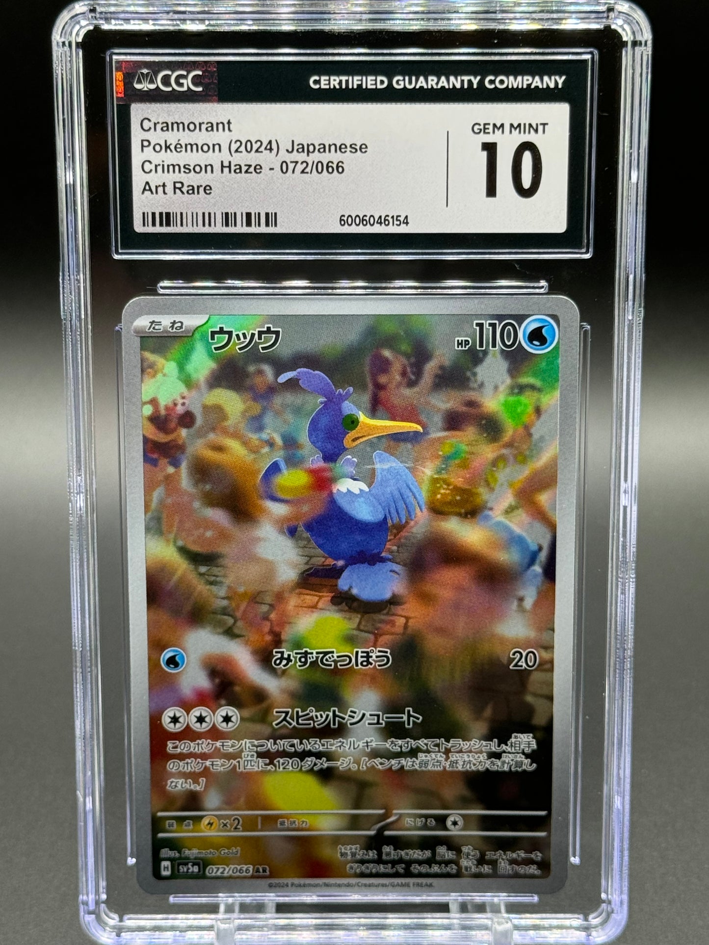 Pokemon TCG Cramorant | Crimson Haze 072/066 AR | CGC Graded GEM MINT 10