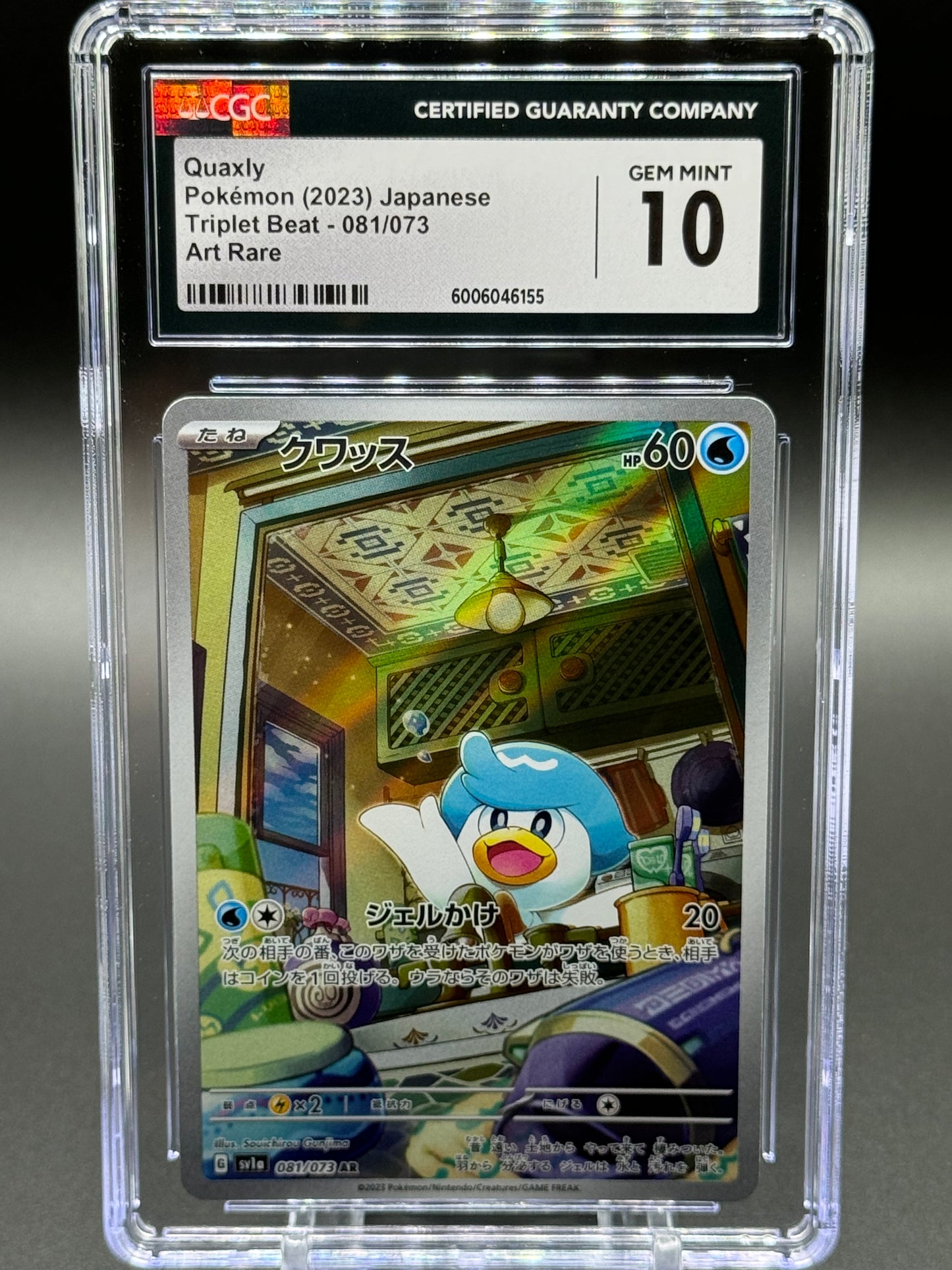 Japanese Pokemon TCG Quaxly | Triplet Beat AR 081/073 | CGC Graded GEM MINT 10