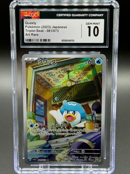 Japanese Pokemon TCG Quaxly | Triplet Beat AR 081/073 | CGC Graded GEM MINT 10