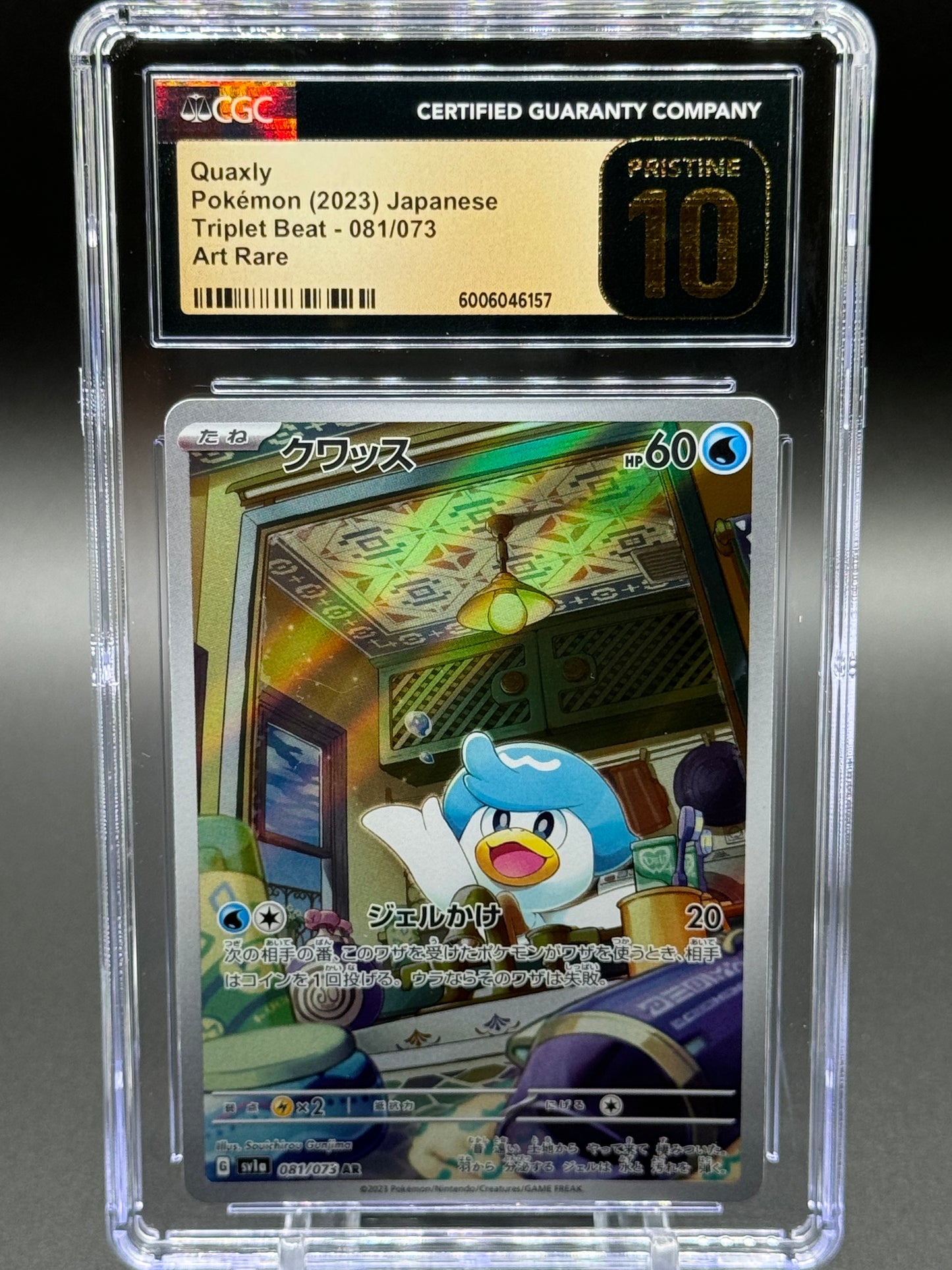 Japanese Pokemon TCG Quaxly | Triplet Beat AR 081/073 | CGC Graded PRISTINE 10