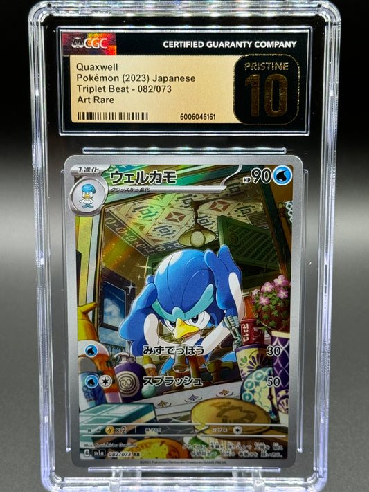 Japanese Pokemon TCG Quaxwell | Triplet Beat AR 082/073 | CGC Graded PRISTINE 10