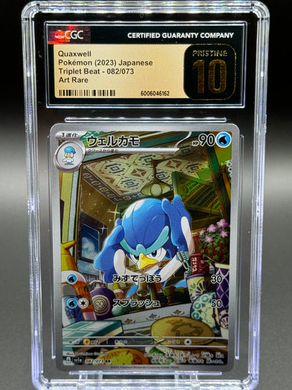 Japanese Pokemon TCG Quaxwell | Triplet Beat AR 082/073 | CGC Graded PRISTINE 10