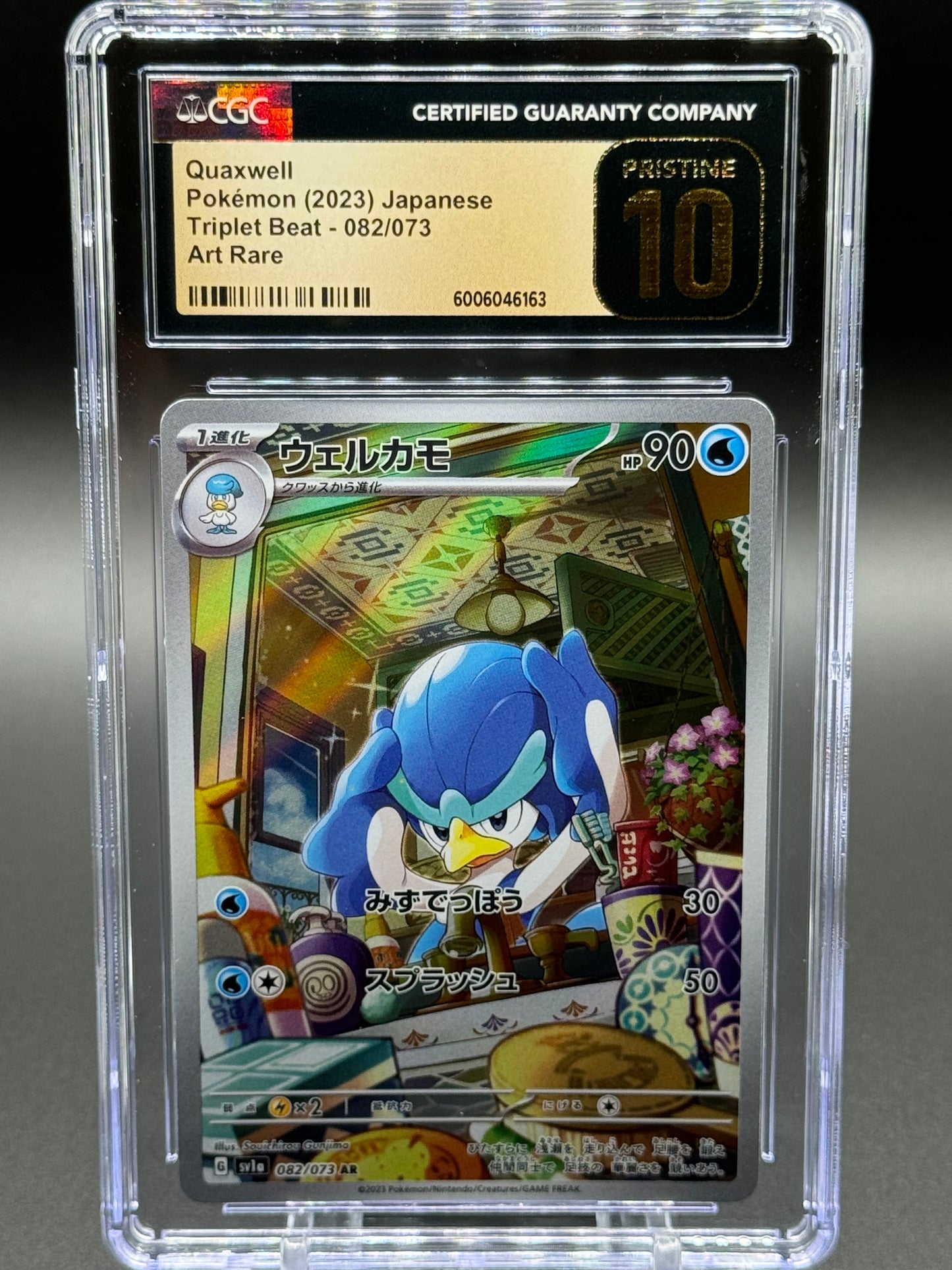 Japanese Pokemon TCG Quaxwell | Triplet Beat AR 082/073 | CGC Graded PRISTINE 10