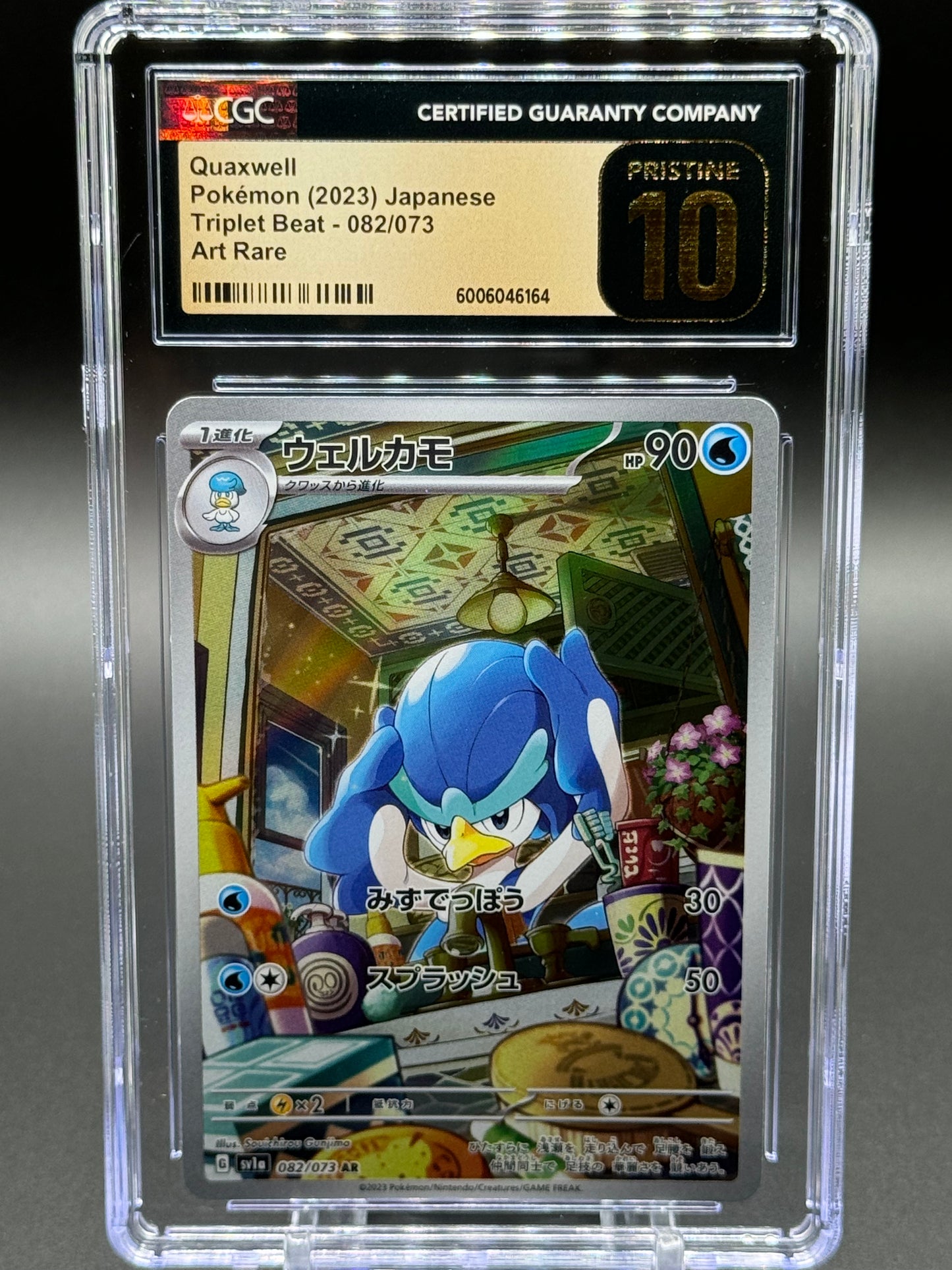 Japanese Pokemon TCG Quaxwell | Triplet Beat AR 082/073 | CGC Graded PRISTINE 10