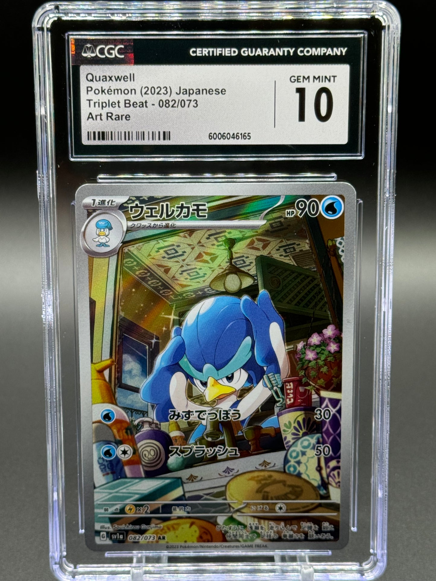 Japanese Pokemon TCG Quaxwell | Triplet Beat AR 082/073 | CGC Graded GEM MINT 10