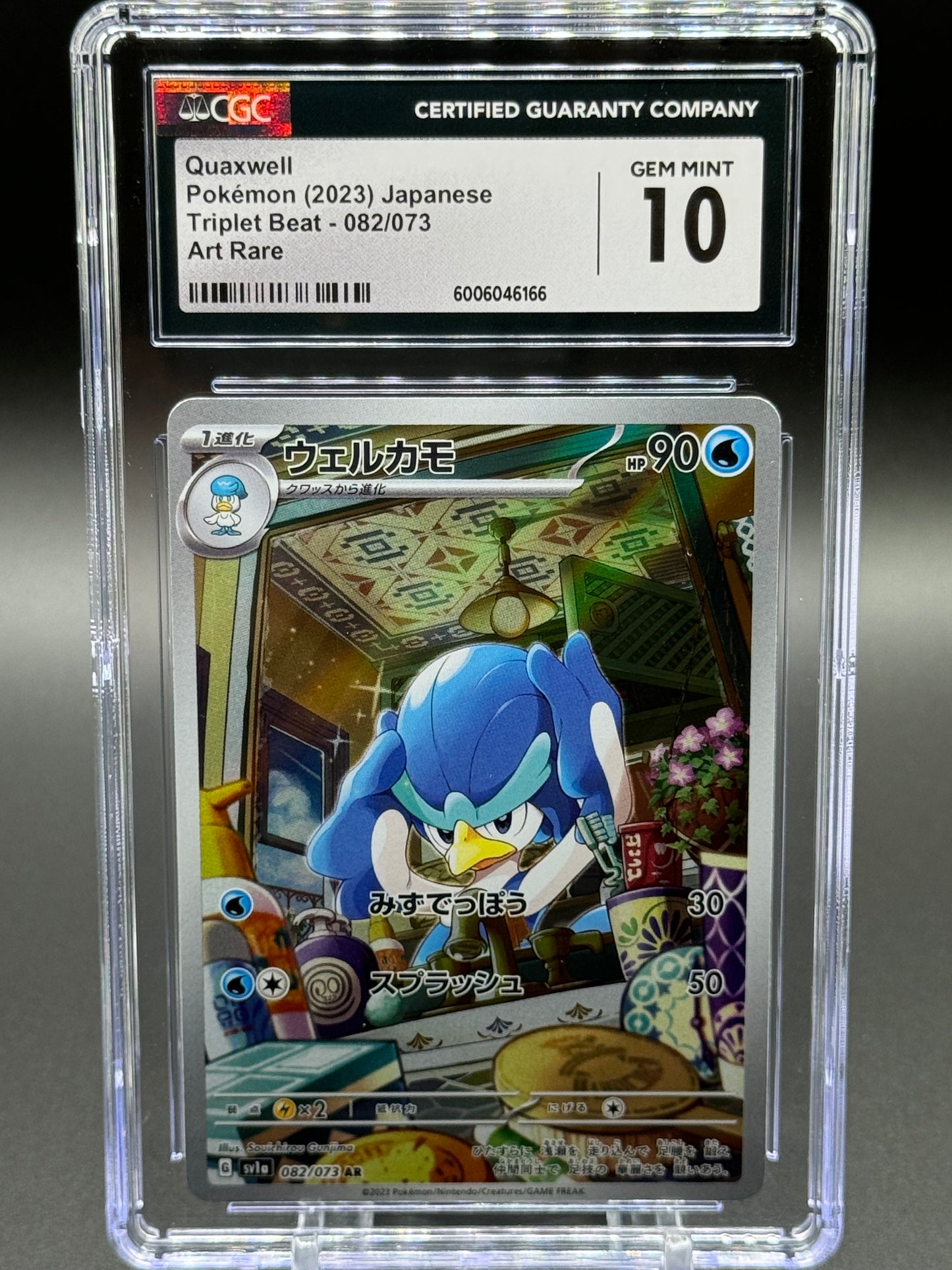 Japanese Pokemon TCG Quaxwell | Triplet Beat AR 082/073 | CGC Graded GEM MINT 10