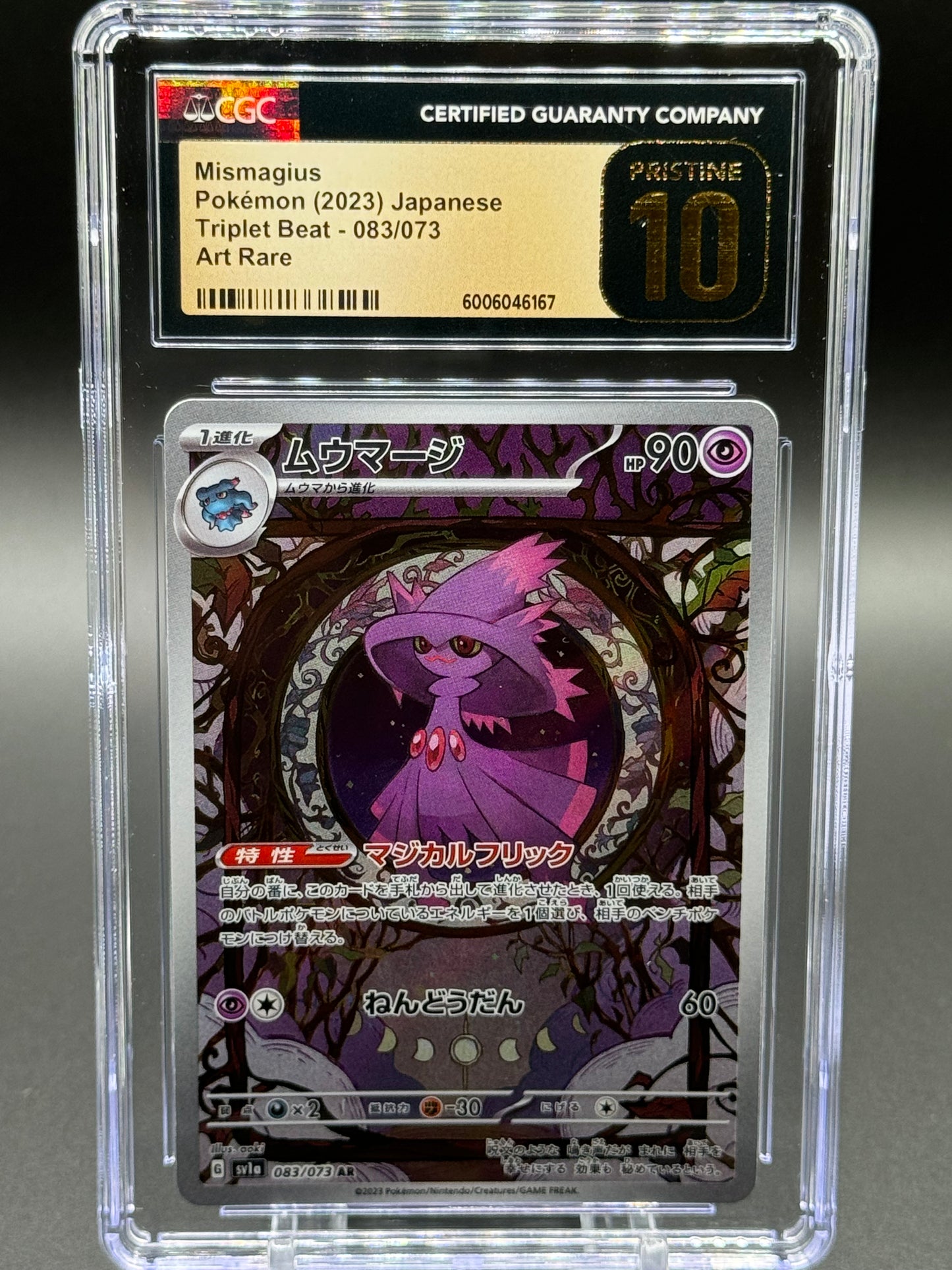 Japanese Pokemon TCG Mismagius | Triplet Beat AR 083/073 | CGC Graded PRISTINE 10