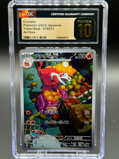 Japanese Pokemon TCG Crocalor | Triplet Beat AR 079/073 | CGC Graded PRISTINE 10