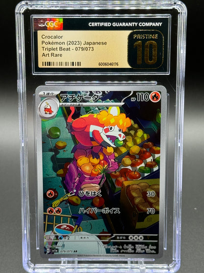 Japanese Pokemon TCG Crocalor | Triplet Beat AR 079/073 | CGC Graded PRISTINE 10