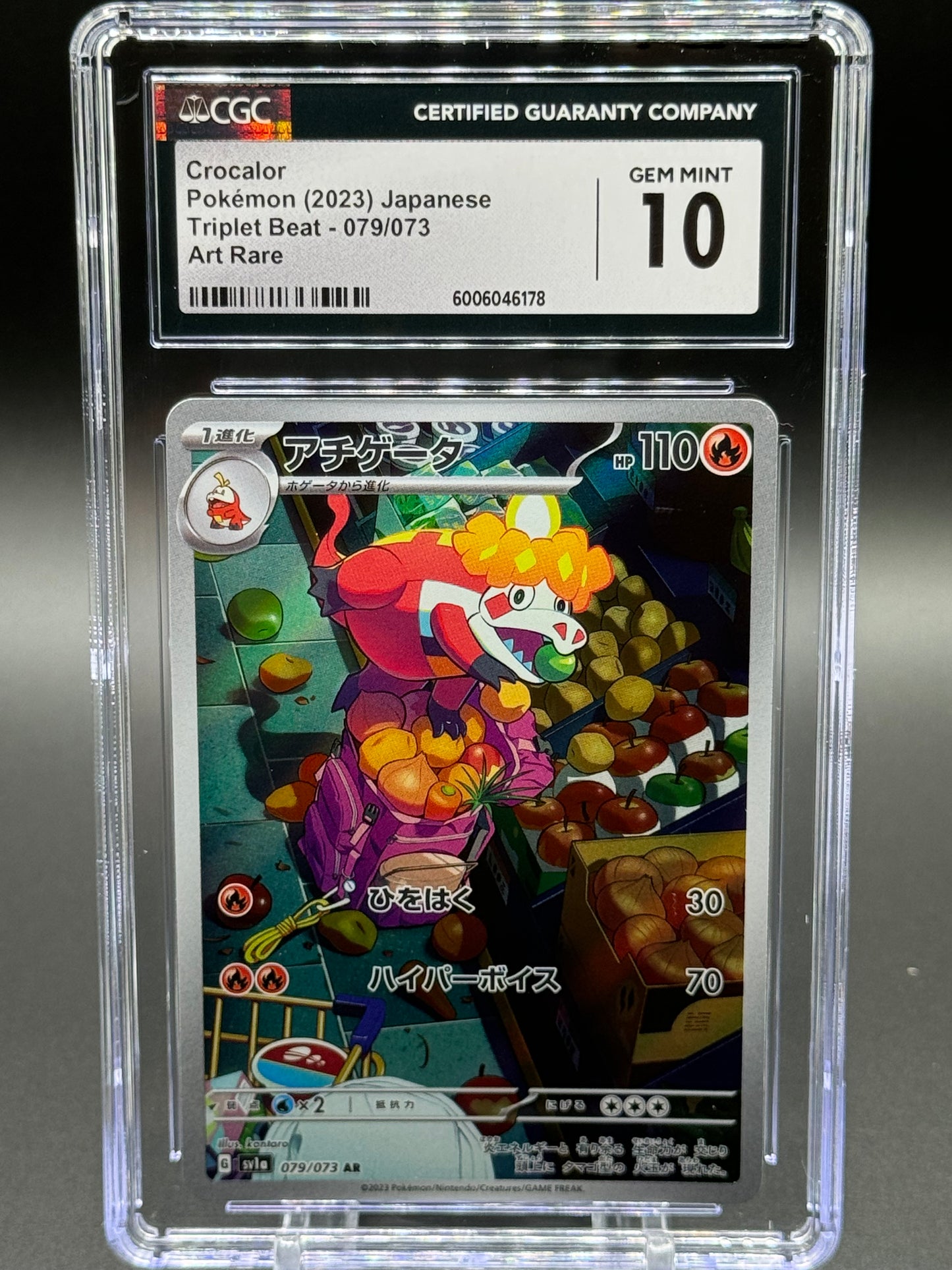 Japanese Pokemon TCG Crocalor | Triplet Beat AR 079/073 | CGC Graded GEM MINT 10