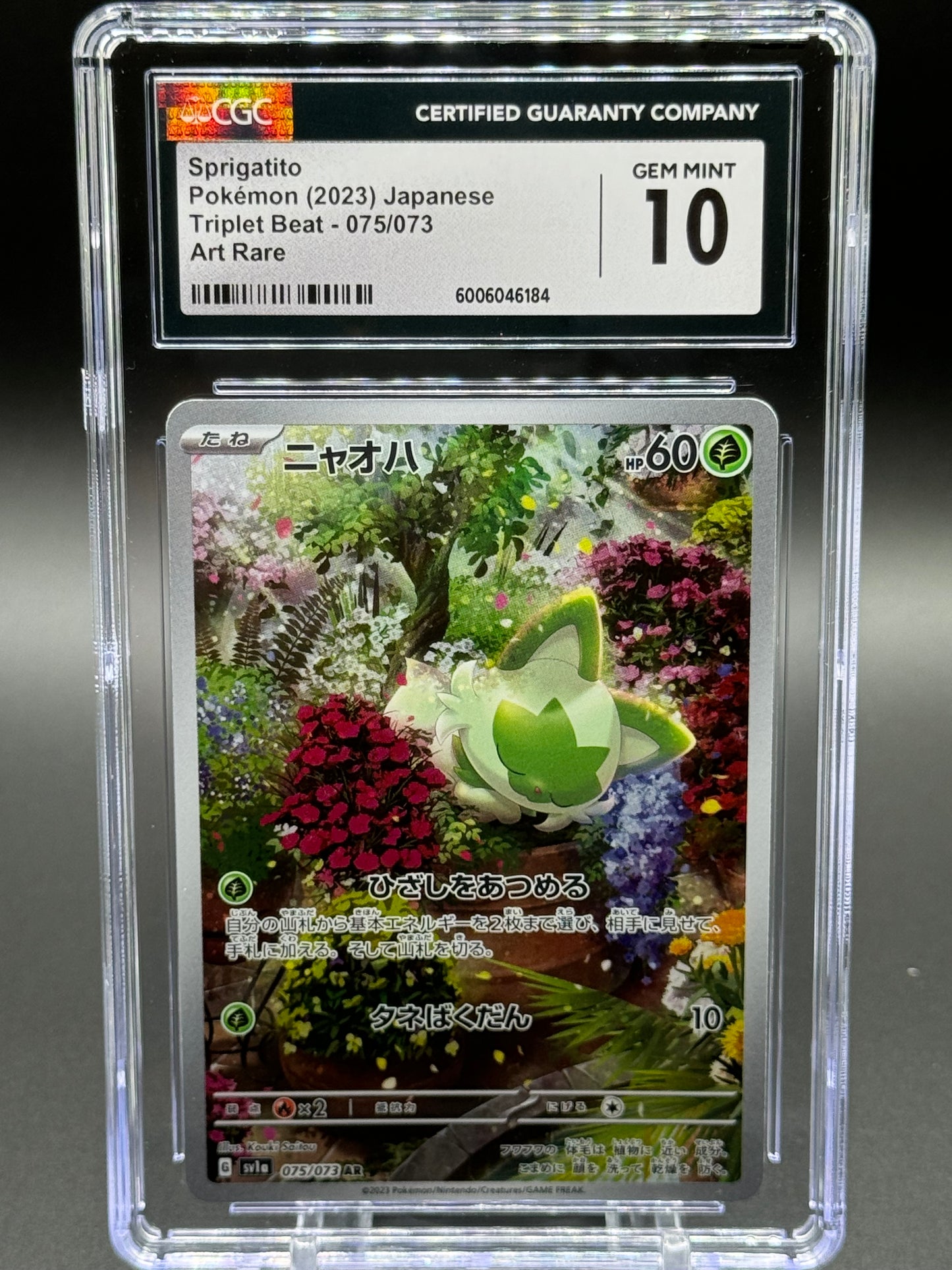 Japanese Pokemon TCG Sprigatito | Triplet Beat AR 076/073 | CGC Graded GEM MINT 10