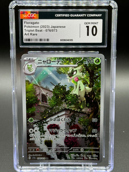 Japanese Pokemon TCG Floragato | Triplet Beat AR 076/073 | CGC Graded GEM MINT 10