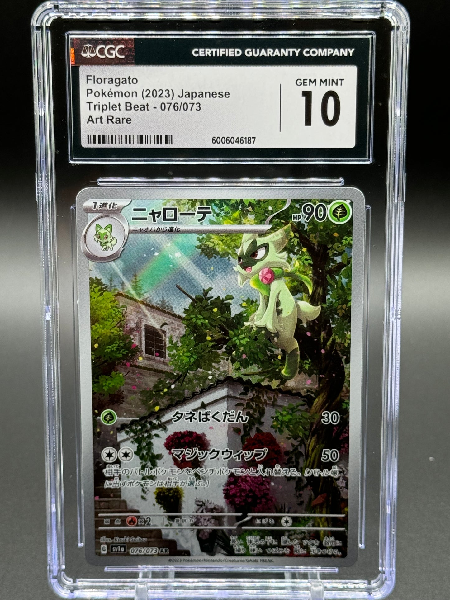 Japanese Pokemon TCG Floragato | Triplet Beat AR 076/073 | CGC Graded GEM MINT 10