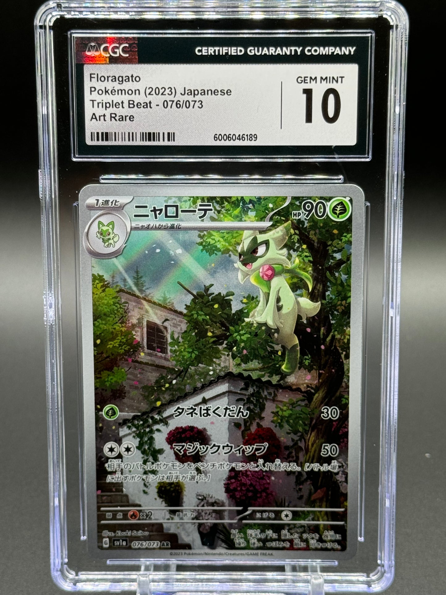 Japanese Pokemon TCG Floragato | Triplet Beat AR 076/073 | CGC Graded GEM MINT 10