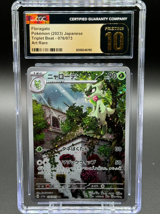 Japanese Pokemon TCG Floragato | Triplet Beat AR 076/073 | CGC Graded PRISTINE 10