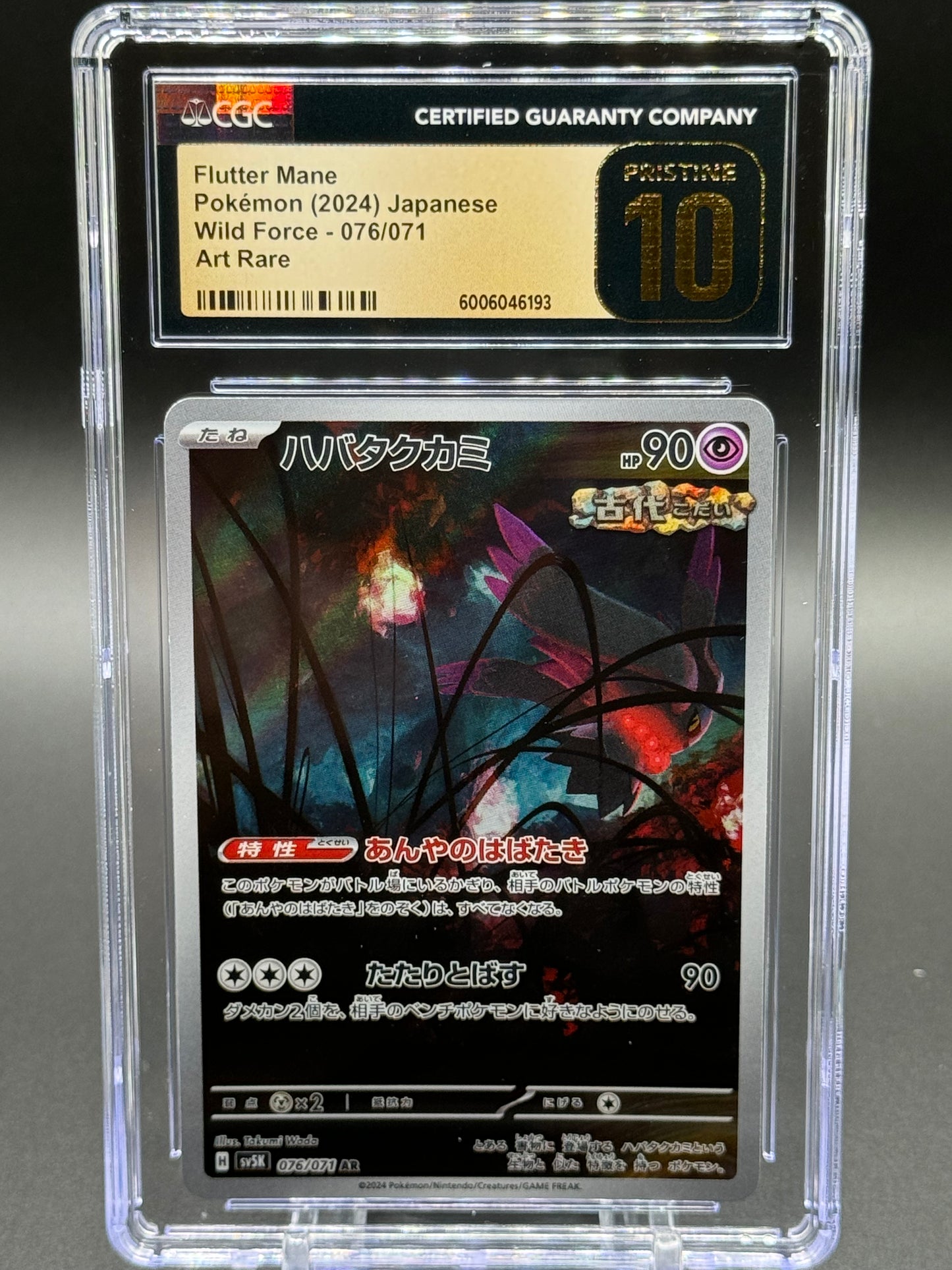 Pokemon TCG Flutter Mane | Wild Force 076/071 AR | CGC Graded PRISTINE 10