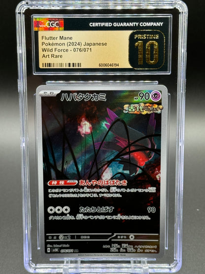 Pokemon TCG Flutter Mane | Wild Force 076/071 AR | CGC Graded PRISTINE 10