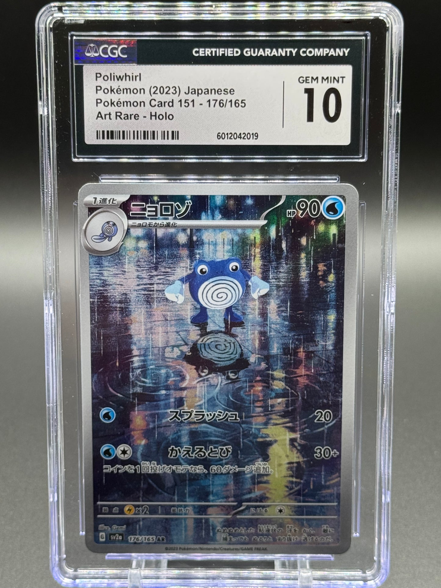 Japanese Pokemon TCG Poliwhirl | Pokemon 151 sv2a 176/165 | CGC Graded GEM MINT 10