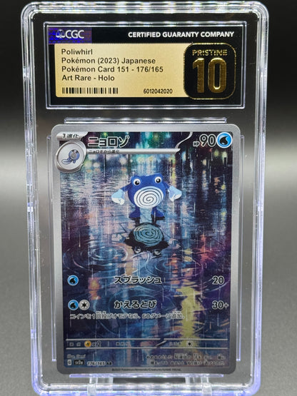 Japanese Pokemon TCG Poliwhirl | Pokemon 151 sv2a 176/165 | CGC Graded PRISTINE 10