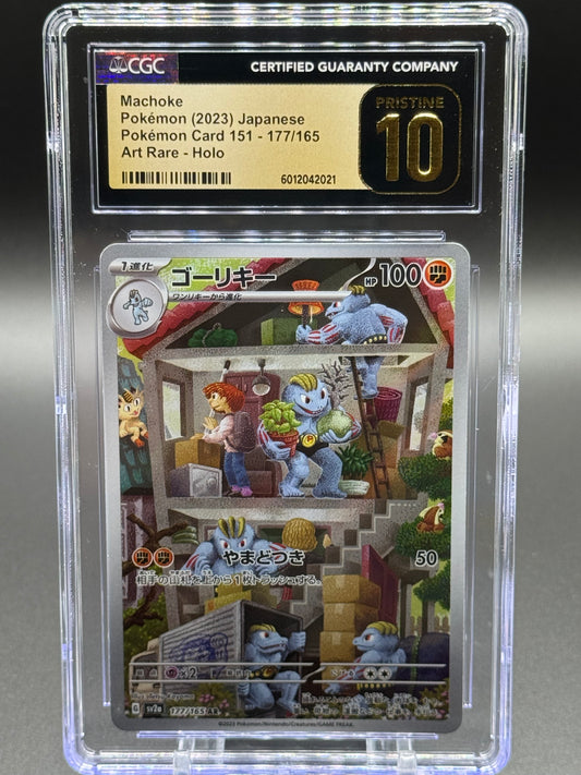 Japanese Pokemon TCG Machoke | sv2a 177/165 | CGC Graded PRISTINE 10