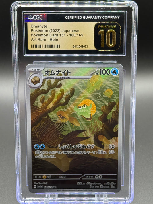 Japanese Pokemon TCG Omanyte | Pokemon 151 sv2a 180/165 AR | CGC Graded PRISTINE 10