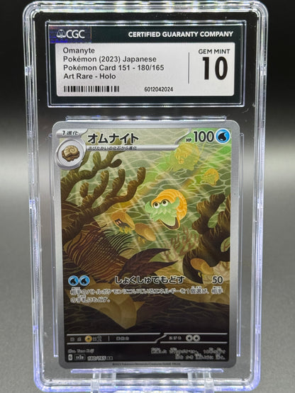 Japanese Pokemon TCG Omanyte | Pokemon 151 sv2a 180/165 AR | CGC Graded GEM MINT 10