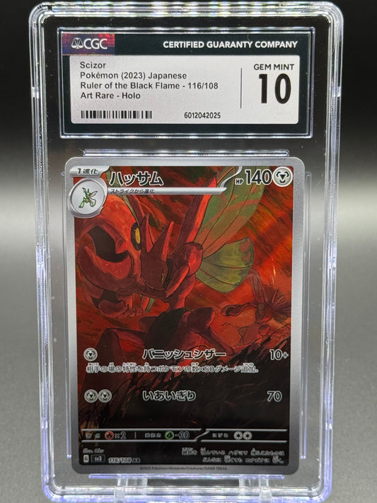 Japanese Pokemon TCG Scizor | Ruler of the Black Flame 116/108 AR | CGC Graded GEM MINT 10