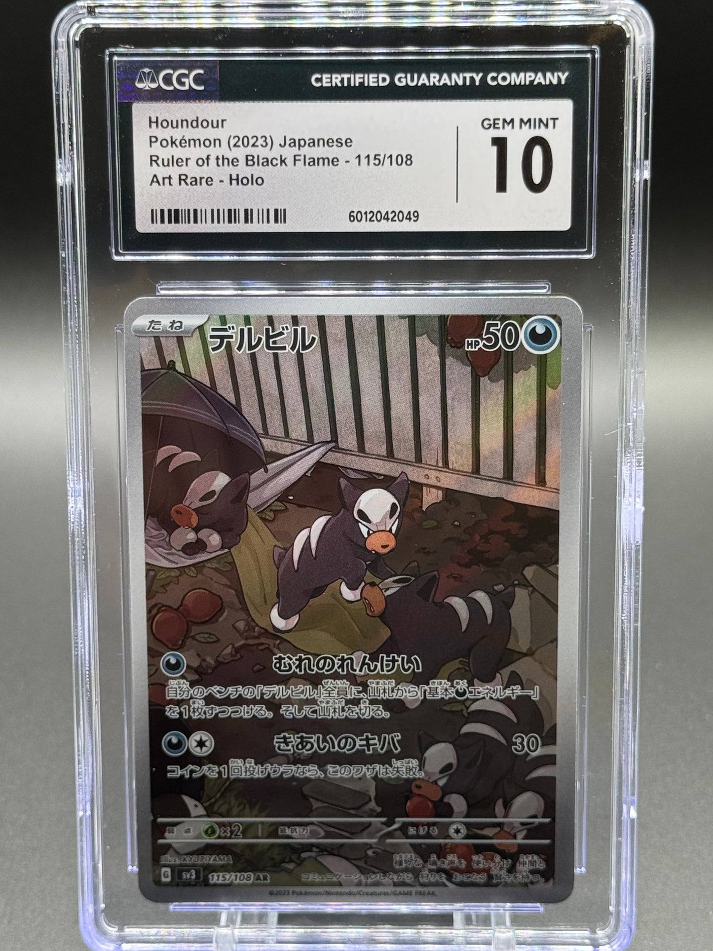 Japanese Pokemon TCG Houndour | Ruler of the Black Flame 115/108 AR | CGC Graded GEM MINT 10