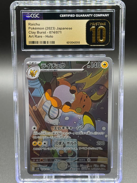 Japanese Pokemon TCG Raichu | Clay Burst 74/71 AR | CGC Graded PRISTINE 10