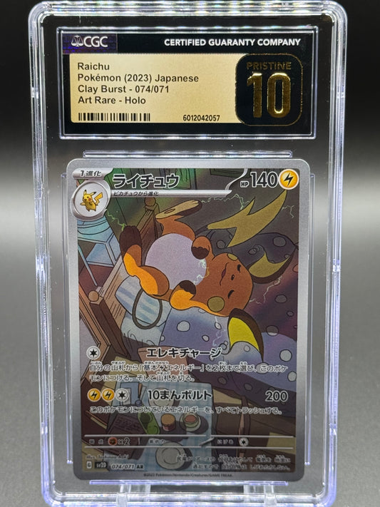 Japanese Pokemon TCG Raichu | Clay Burst 74/71 AR | CGC Graded PRISTINE 10