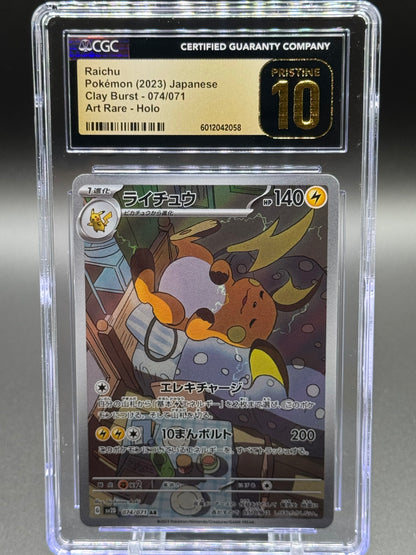 Japanese Pokemon TCG Raichu | Clay Burst 74/71 AR | CGC Graded PRISTINE 10