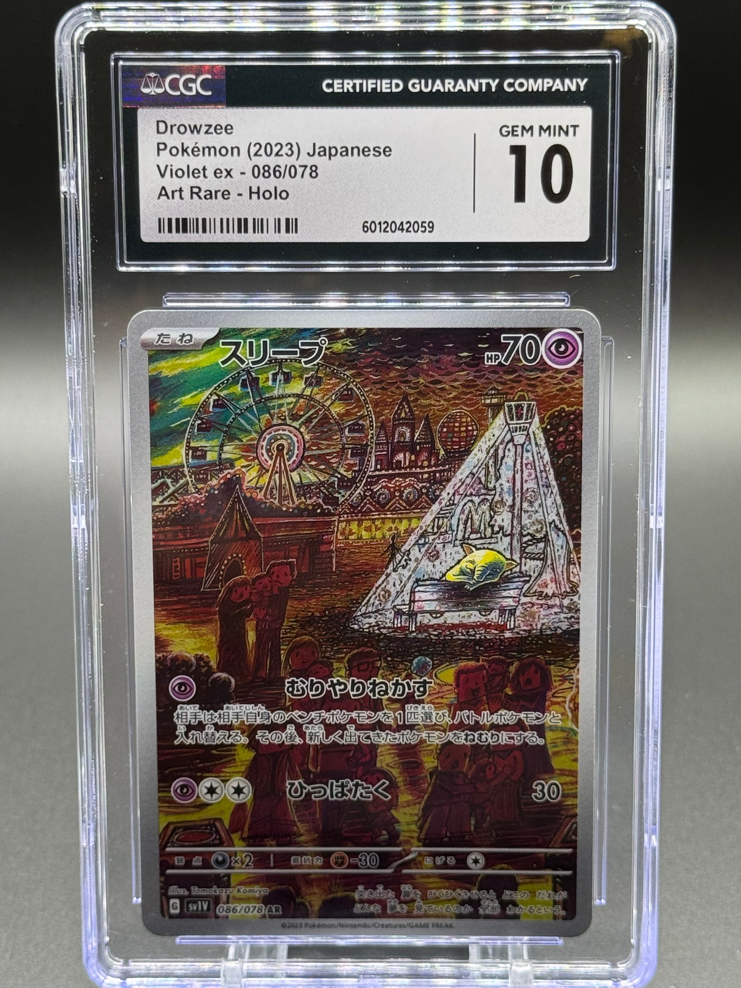 Japanese Pokemon TCG Drowzee | Violet ex 086/078 AR | CGC Graded GEM MINT 10