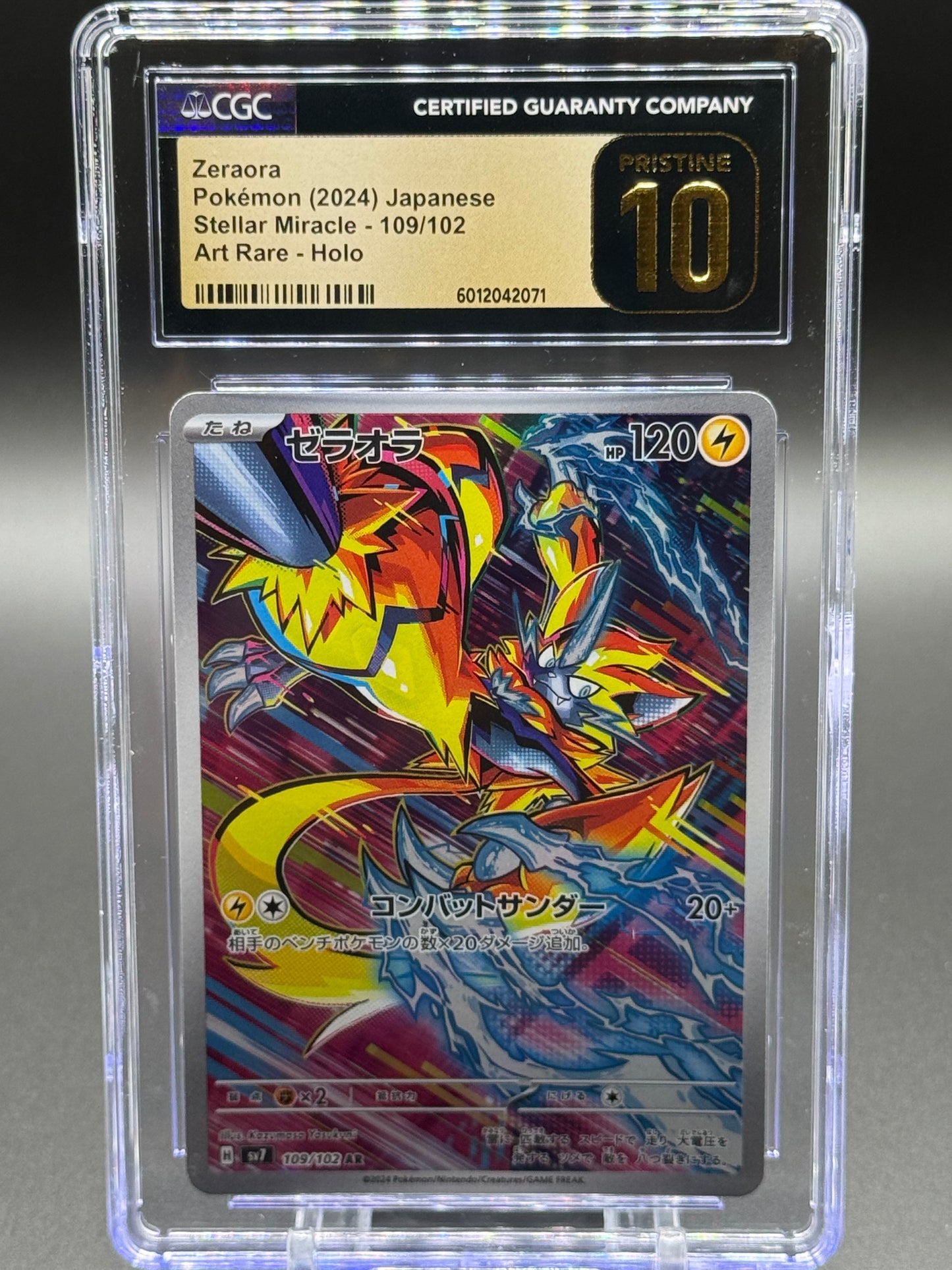 Japanese Pokemon TCG Zeraora | Stellar Miracle 109/102 AR | CGC Graded PRISTINE 10