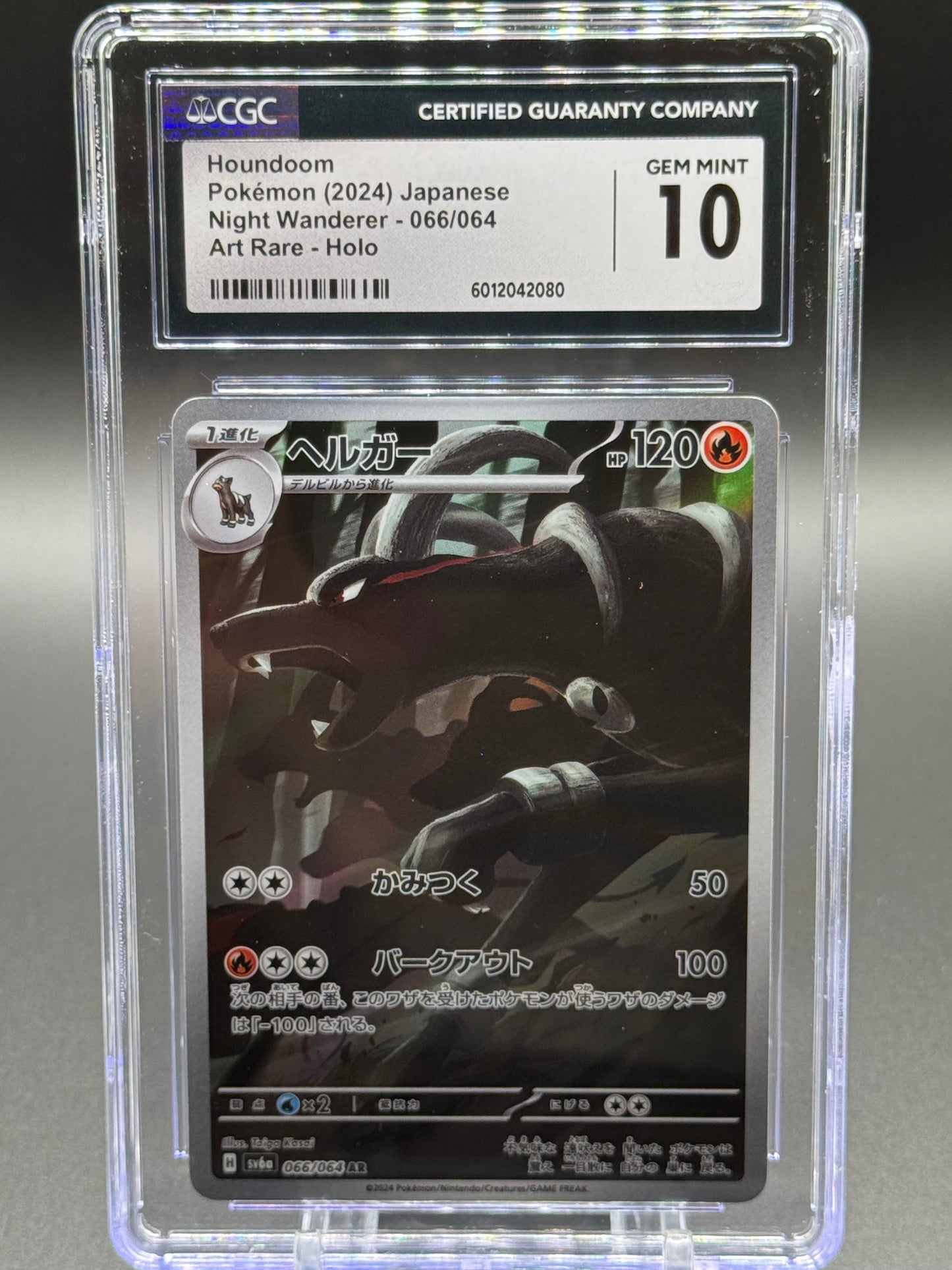 Japanese Pokemon TCG Houndoom | Night Wanderer 066/064 AR | CGC Graded GEM MINT 10