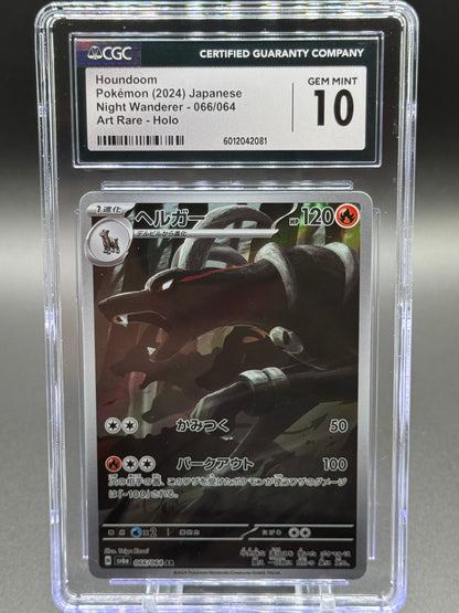 Japanese Pokemon TCG Houndoom | Night Wanderer 066/064 AR | CGC Graded GEM MINT 10