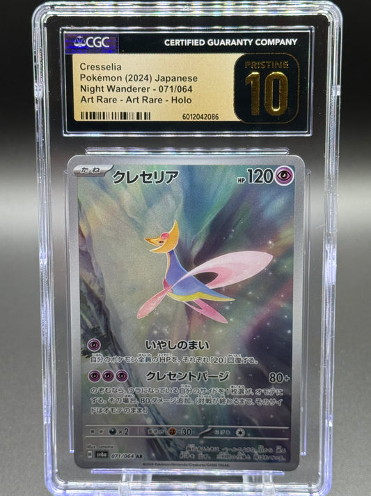 Japanese Pokemon TCG Cresselia | Night Wanderer 071/064 AR | CGC Graded PRISTINE 10