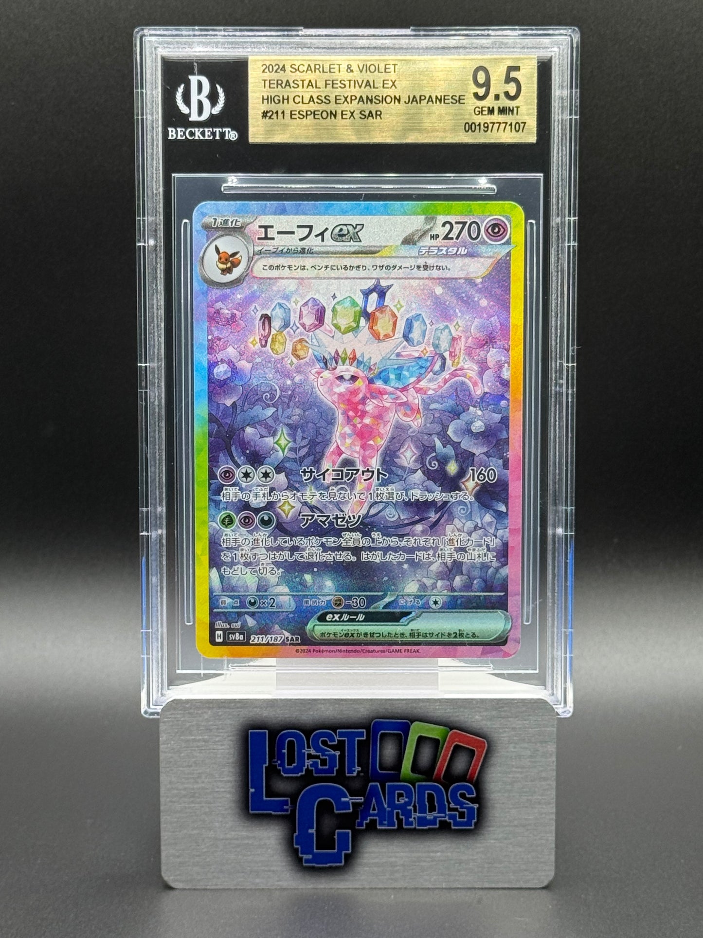 Japanese Pokemon TCG Espeon ex | Terastal Festival 211/187 | BGS Graded GEM MINT 9.5