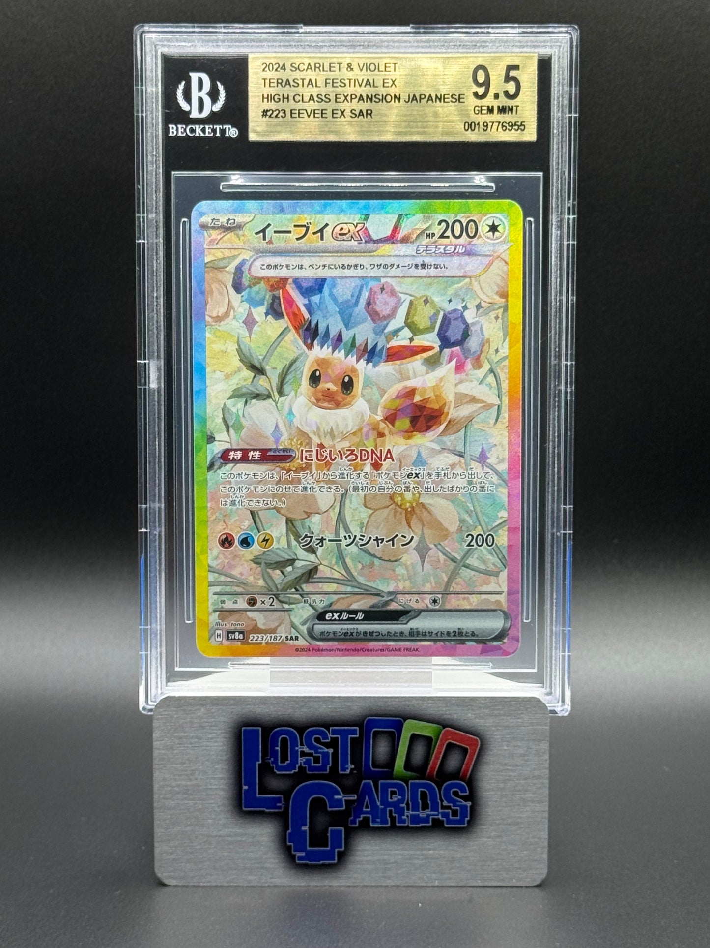 Japanese Pokemon TCG Eevee ex | Terastal Festival 223/187 | BGS Graded GEM MINT 9.5