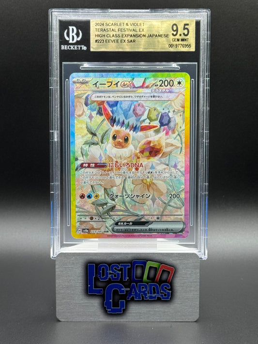 Japanese Pokemon TCG Eevee ex | Terastal Festival 223/187 | BGS Graded GEM MINT 9.5