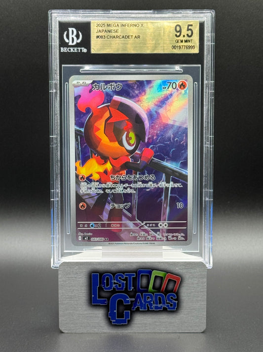 Japanese Pokemon TCG Charcadet | Inferno X 083/080 | BGS Graded GEM MINT 9.5