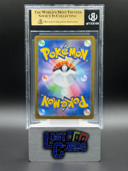 Japanese Pokemon TCG Charcadet | Inferno X 083/080 | BGS Graded GEM MINT 9.5