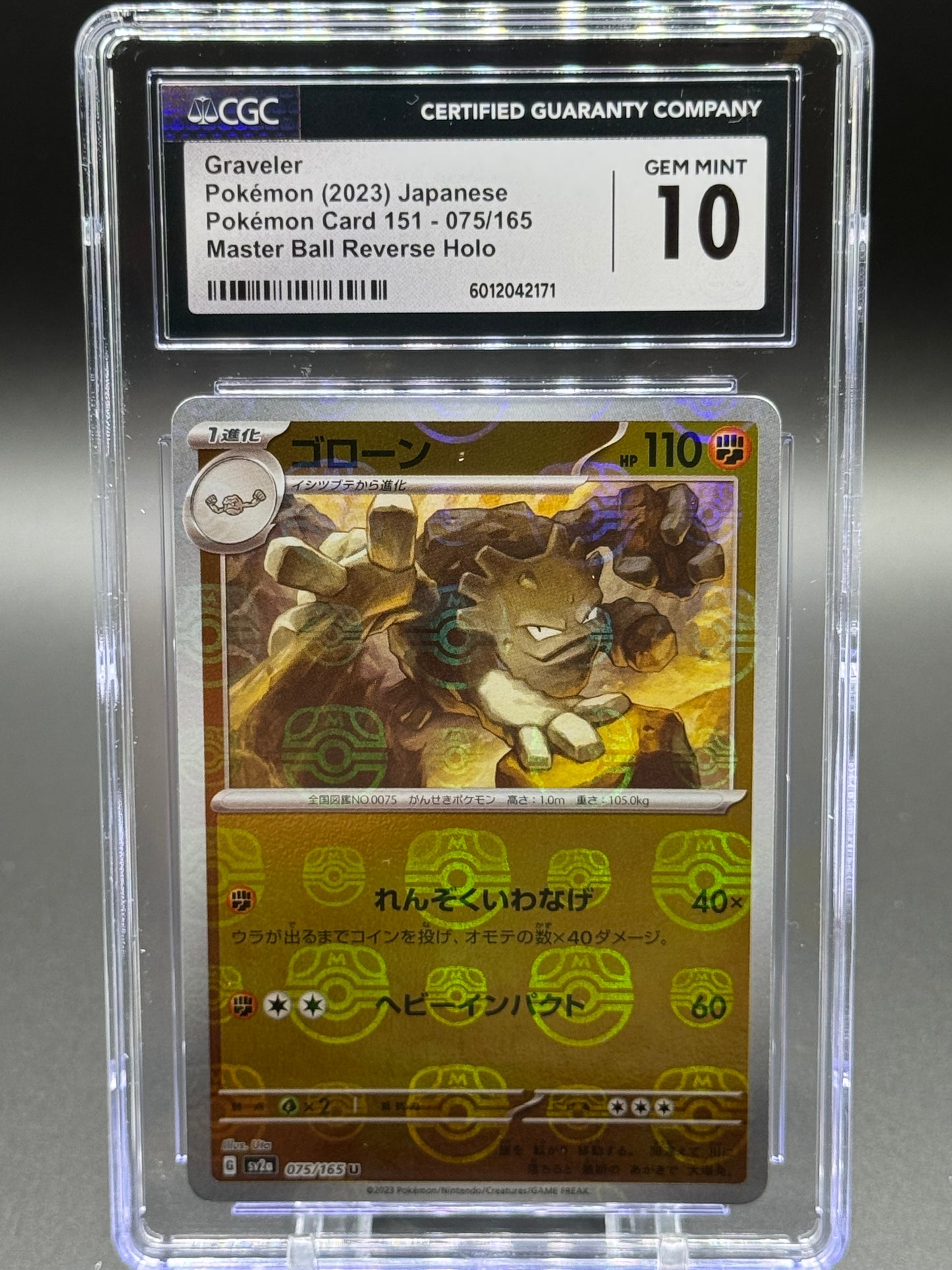 Pokemon TCG Graveler | Pokemon 151 075/165 Master Ball Reverse Holo | CGC Graded GEM MINT 10