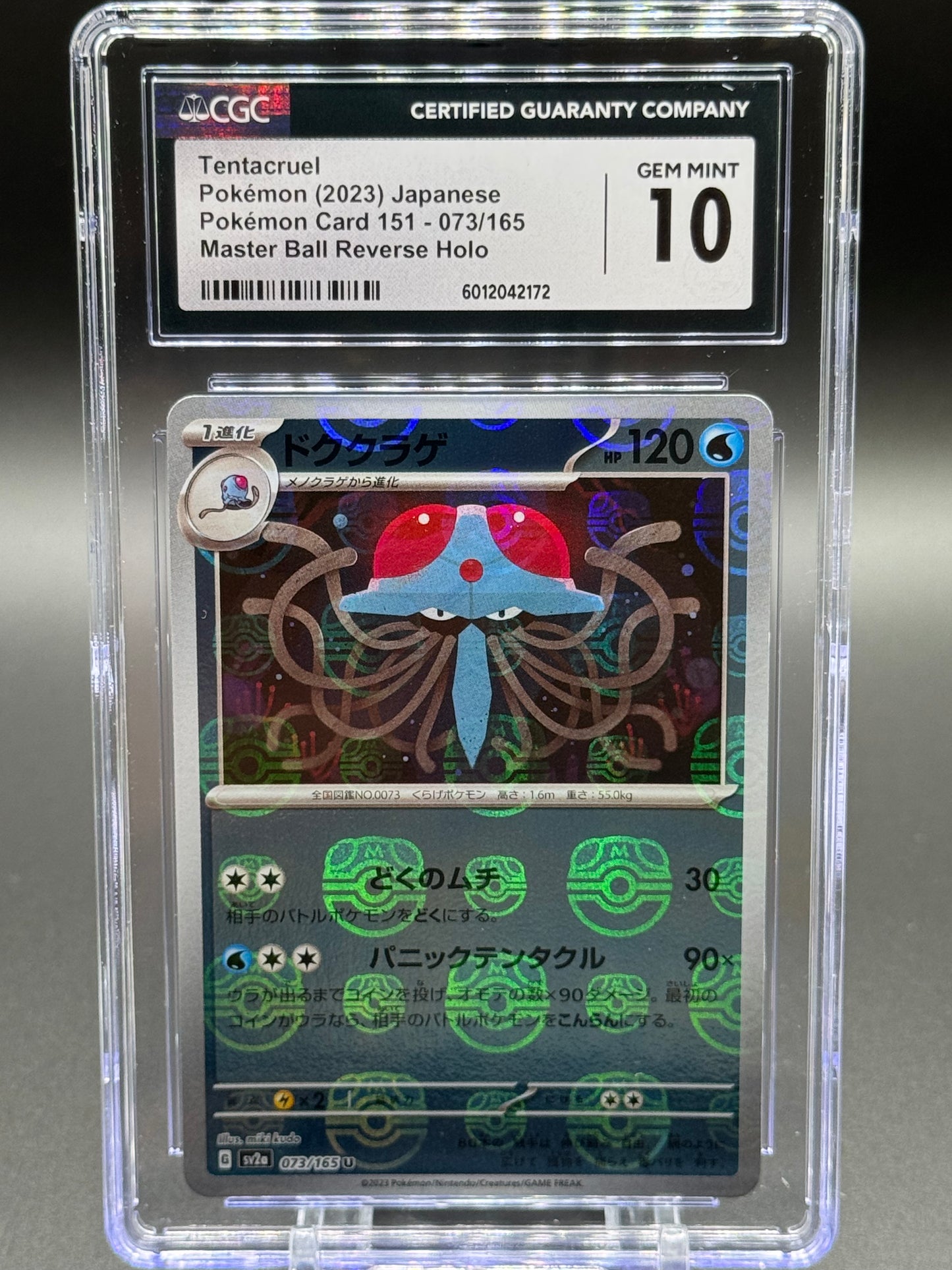 Pokemon TCG Tentacruel | Pokemon 151 073/165 Master Ball Reverse Holo | CGC Graded GEM MINT 10