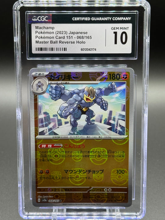 Pokemon TCG Machamp | Pokemon 151 068/165 Master Ball Reverse Holo | CGC Graded GEM MINT 10